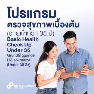 health screening blood test results