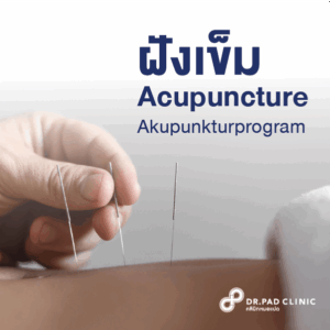 acupuncture program Koh Lanta holistic healing
