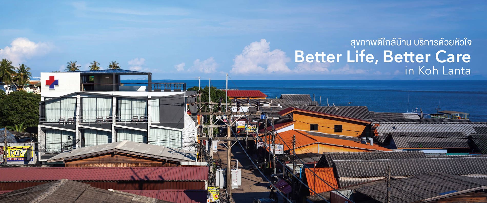 contact Dr.Pad Clinic Koh Lanta