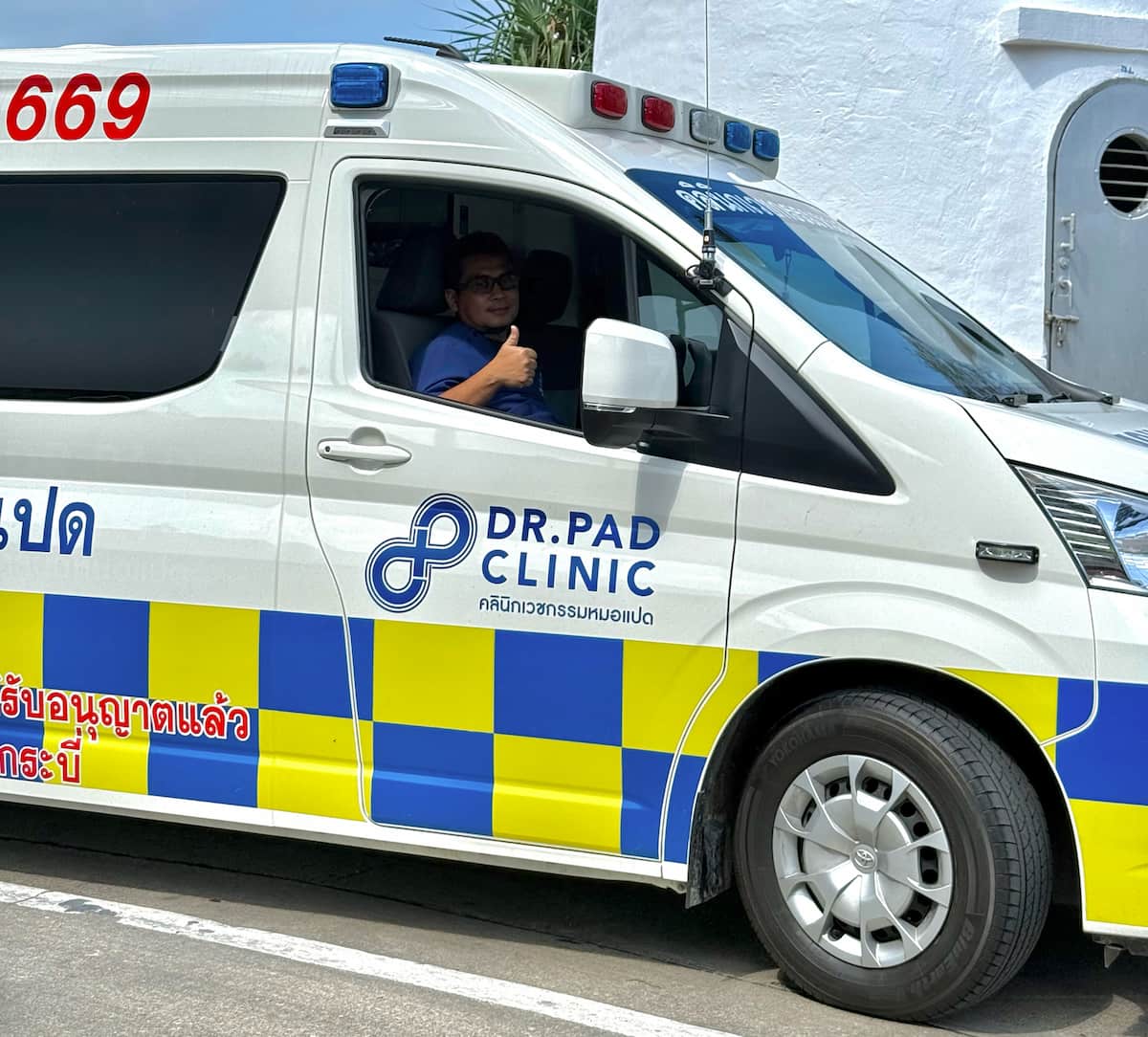 emergency clinic Koh Lanta